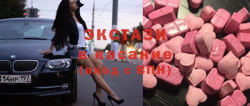 Ecstasy бентли  блэк спрут как зайти  Хвалынск 