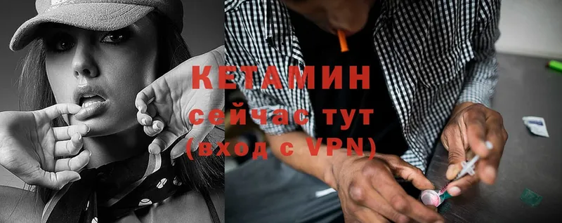 купить закладку  блэк спрут вход  КЕТАМИН ketamine  Хвалынск 