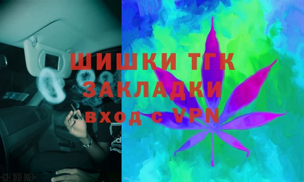 марки lsd Белокуриха