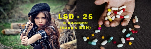 марки lsd Белокуриха