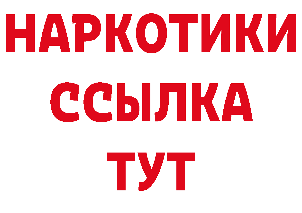 ГАШИШ гашик зеркало дарк нет кракен Хвалынск