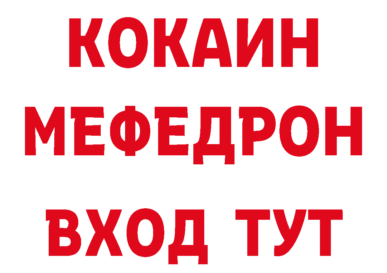 Что такое наркотики площадка состав Хвалынск