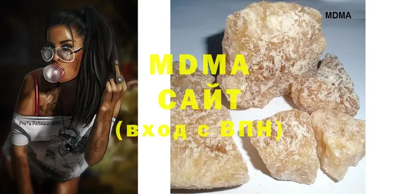 MDMA VHQ  где продают наркотики  это телеграм  Хвалынск 